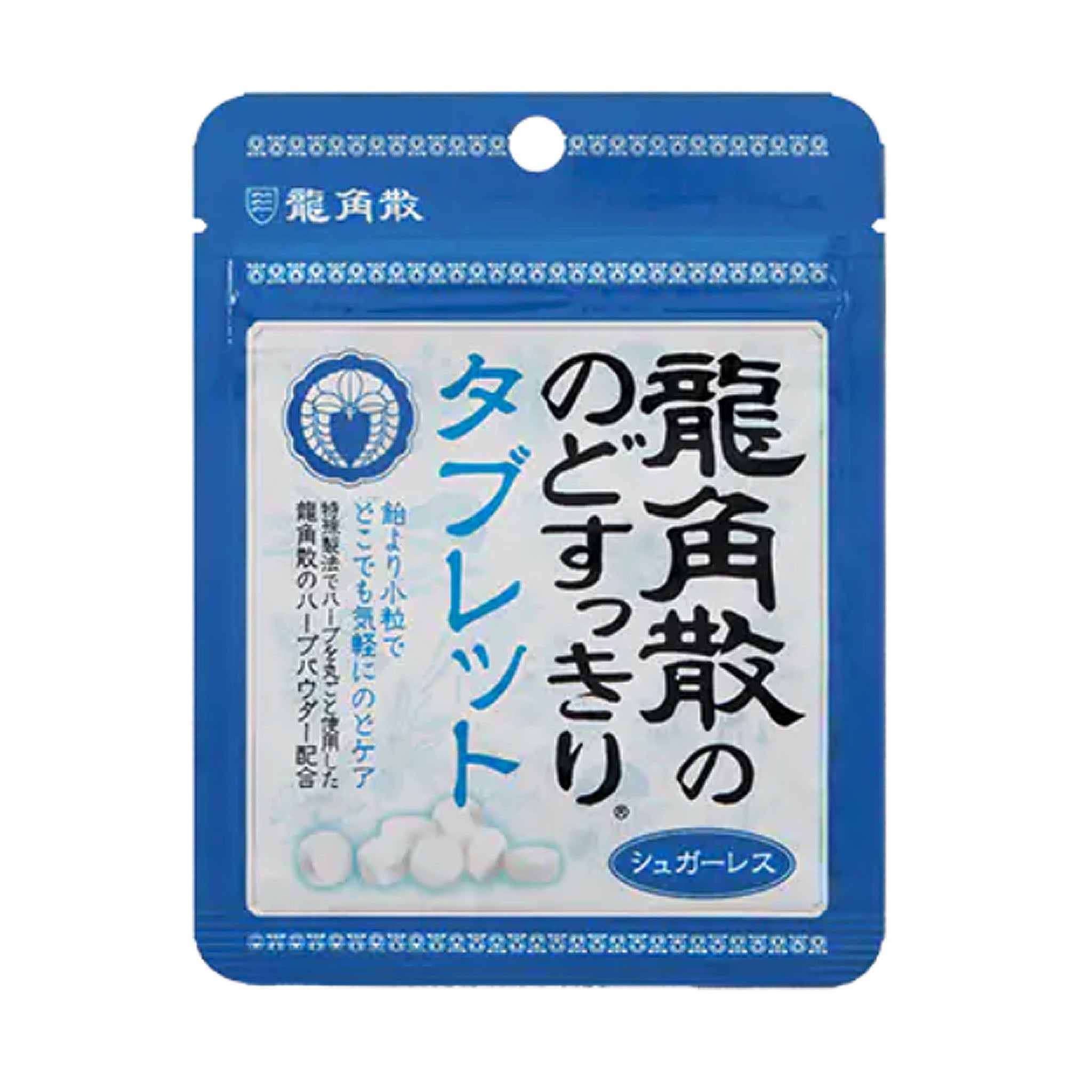 Ryukakusan Herbal Candy Mint Flavor